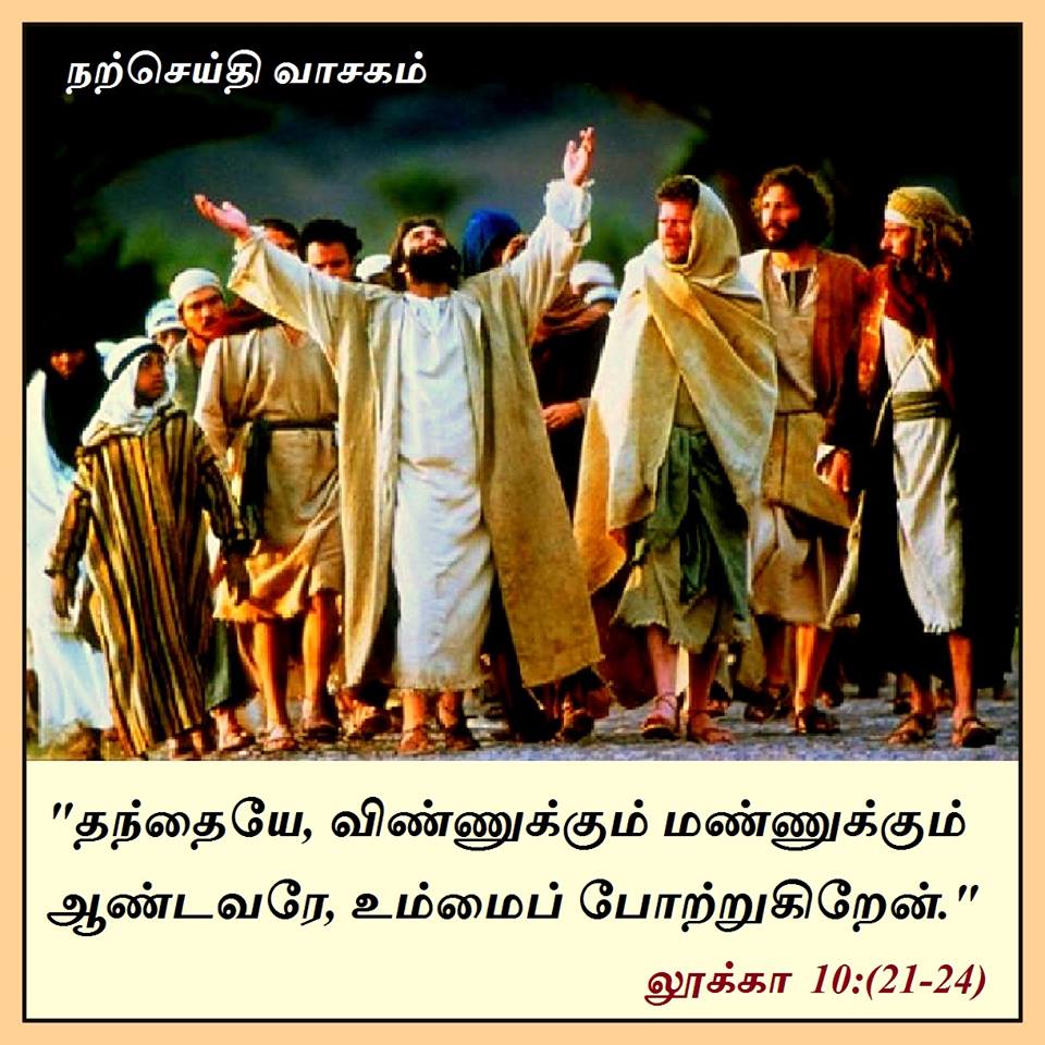 டிசம்பர் 4 : செவ்வாய்.  நற்செய்தி வாசகம்