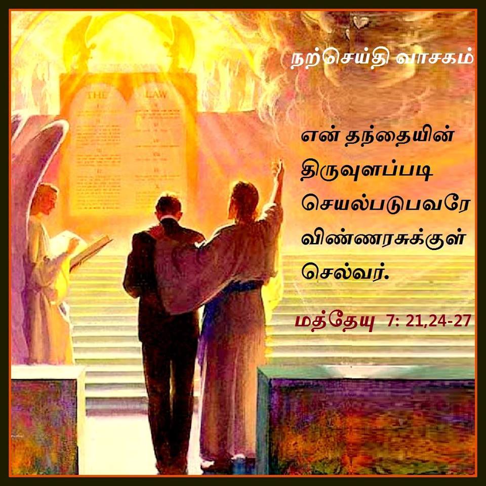 டிசம்பர் 6 : வியாழன்.  நற்செய்தி வாசகம்