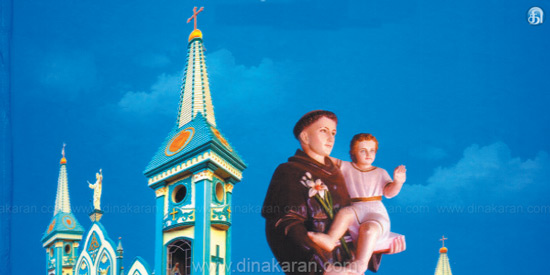 புனித அந்தோணியார் சுருபத்துக்கு முன் சொல்லும் ஜெபம்