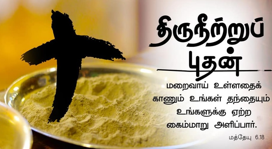 திருச்சபையின் நோன்பு