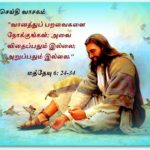 இயேசுவின் திரு இருதய வணக்கம் மாதம்  ஜூன்-22