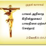 காலநிலை மாற்றத்தால் அதிகம் பாதிக்கப்படுவோர் ஏழைகள்