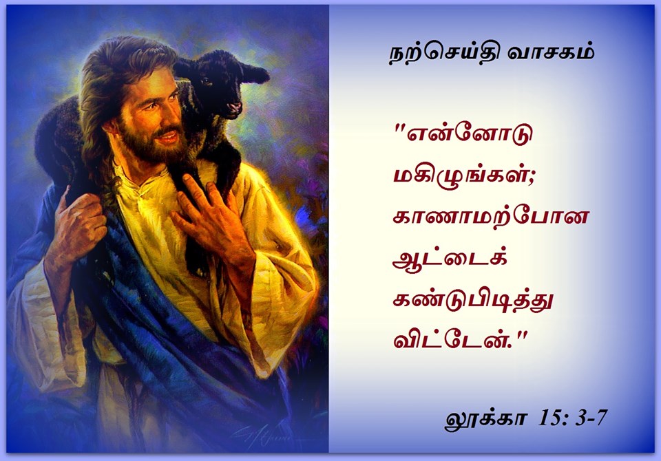 ஜுன் 28 : வெள்ளிக்கிழமை.  நற்செய்தி வாசகம்.