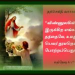 அனைவரையும் உள்ளடக்கிய சமுதாயத்தை உருவாக்க