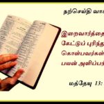 சிறப்பு திறமையால் ஜப்பான் சென்று திரும்பிய ஈழத்து வேங்கைகள்