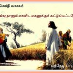 உலகளவில் பசியால் வாடுவோரின் எண்ணிக்கை அதிகரிப்பு