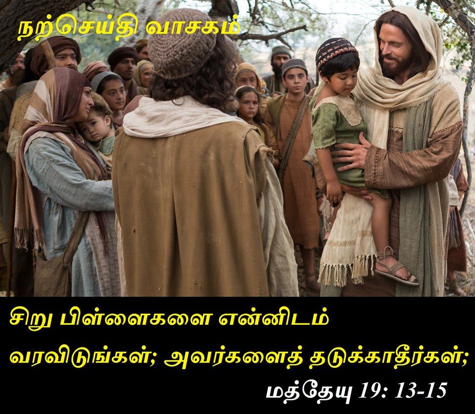 ஆகஸ்ட் 17 : சனிக்கிழமை.  நற்செய்தி வாசகம்.
