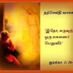 மன்னார் மறைமாவட்டத்தில் உள்ள பங்குகளில் பணியாற்றும் பீடப்பணியாளர்களுக்கான தலைமைத்துவ பயிற்சி