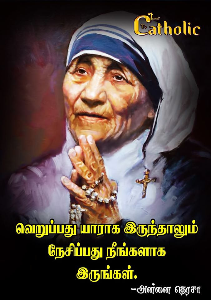 அன்னை தெரேசாவின்-வாழ்க்கை வரலாறு