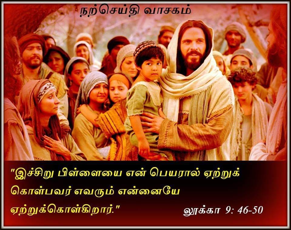 செப்டம்பர் 30 : திங்கட்கிழமை.  நற்செய்தி வாசகம்.