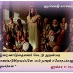 சகிப்புத்தன்மை ஆண்டு- 2019