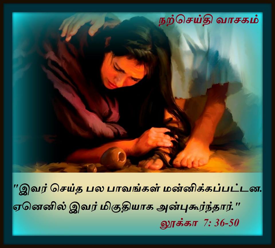 செப்டம்பர் 18 : வியாழக்கிழமை.  நற்செய்தி வாசகம்.
