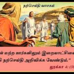 மோதல்களால் பள்ளிக்குச் செல்லமுடியாத நிலை