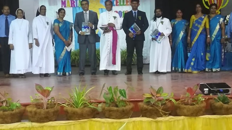 திருகோணமலை புனித மரியாள் கல்லூரி வருடாந்த பரிசளிப்பு விழா