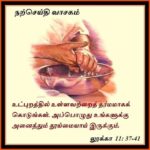 ஜெபமாலை வணக்கமாதம்.  அக்டோபர் 15.