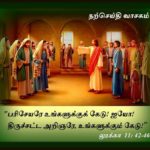 தன்னை நோக்கி விரலைச் சுட்டிக்காட்ட கற்றுக்கொள்