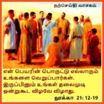 மாவீரர்களின் பெற்றோரை கௌரவிக்கும் நிகழ்வு