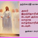 உலக அமைதிக்காக, மதங்கள் ஒன்றிணைந்து உழைப்பது தேவை
