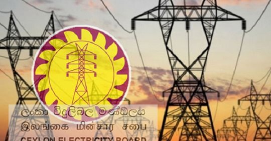 யாழ். குடாநாட்டு மக்களுக்கு ஓர் முக்கிய அறிவித்தல்: பல பகுதிகளிலும் நாளை மின்தடை!