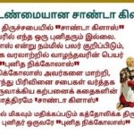 டிசம்பர் 7 : சனிக்கிழமை.  நற்செய்தி வாசகம்.