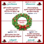டிசம்பர் 9 : நற்செய்தி வாசகம்