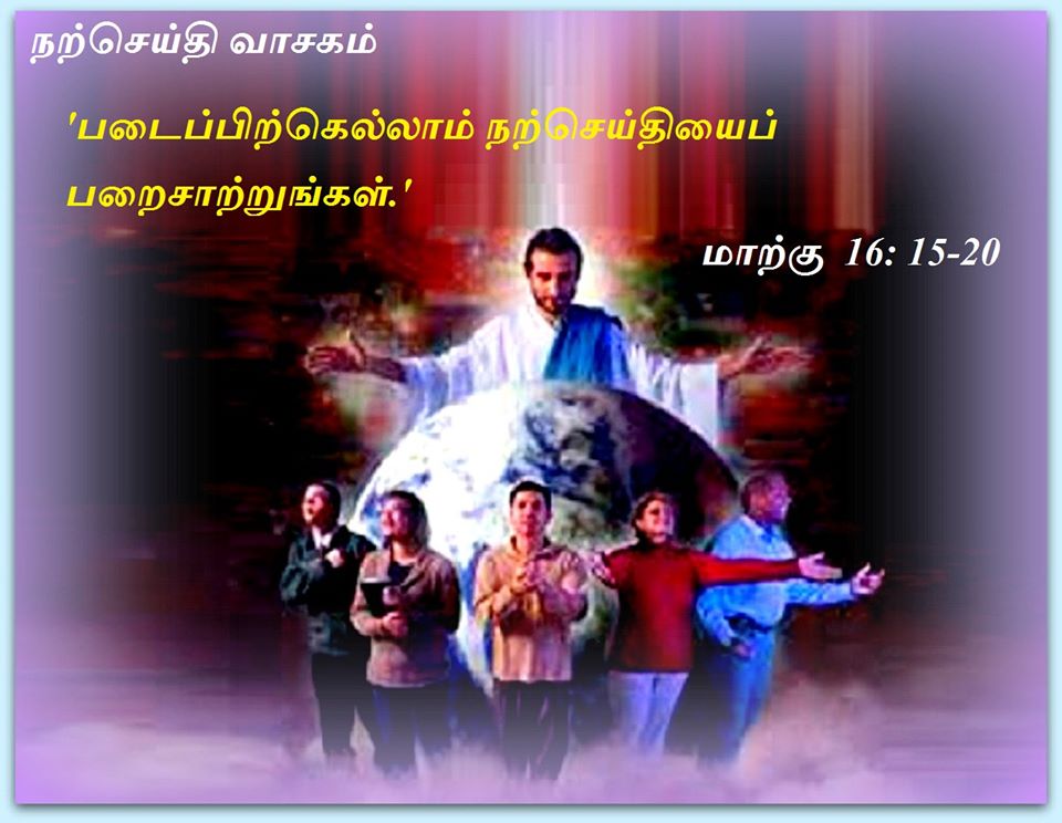 டிசம்பர் 3 : செவ்வாய்க்கிழமை.  நற்செய்தி வாசகம்