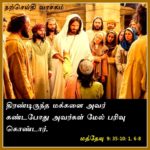 உண்மையான சண்டா கிளாஸ் யார்?