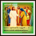 ஏன் கத்தோலிக்க திருச்சபை; கிறிஸ்துப்பிறப்பை மார்கழி 25ல் கொண்டாடுகின்றனர்?