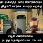 கிறிஸ்மஸ் நாளில் 11 கிறிஸ்தவர்கள் படுகொலை