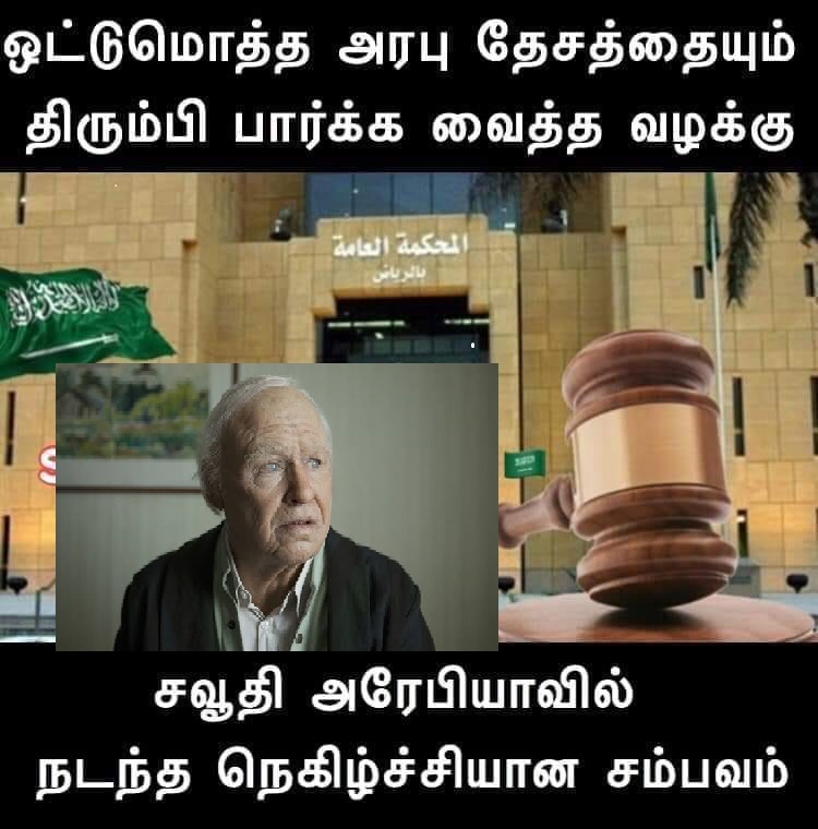 தாய் தந்தையருக்கு சேவை செய்து சோர்க்கத்தை அடையும் நற்பாக்கியம்