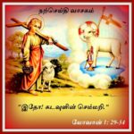 நீர் விரும்பினால், உம்மால் முடியும்” – எளிய இறைவேண்டல்