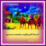 விக்ரக ஆராதனை