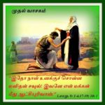 ஜெபமாலை யார் கற்றுக்கொடுத்த ஜெபம்