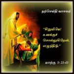 துறவற வாழ்வு என்பது, இறைவனின் அன்புக் கொடை