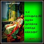 வத்திக்கான், சீனாவுக்கு 6 இலட்சம் மூச்சு பாதுகாப்பு கவசங்கள்