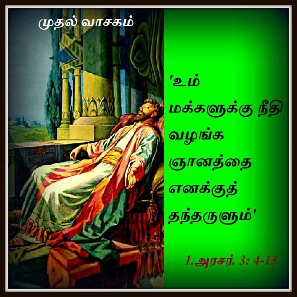 பிப்ரவரி 8 : நற்செய்தி வாசகம்