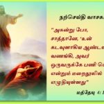 மரியன்னையும்  முதல் நூற்றாண்டு காட்சிகுறித்த ஓவியமும்