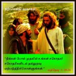 நற்செய்தி வாசக மறையுரை  (மார்ச் 06)