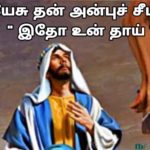 ஐ.நா. முன்னாள் பொதுச்செயலர் Javier Perez de Cuéllar மறைவு