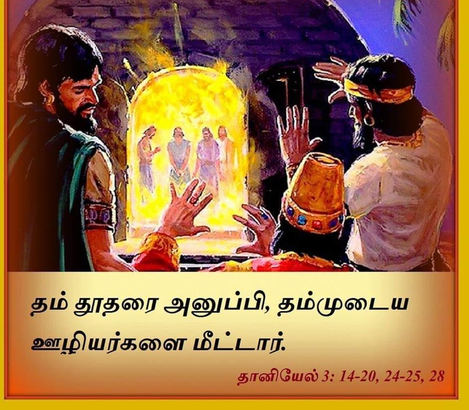 ஏப்ரல் 8 : நற்செய்தி வாசகம்