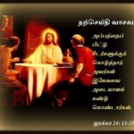 நற்செய்தி வாசக மறையுரை (ஏப்ரல் 15)