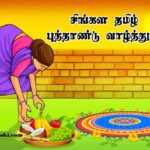 இலங்கையில் மேலும் 7 கொரோனா தொற்றாளர்கள் அடையாளம் காணப்பட்டுள்ளதாக சுகாதார அமைச்சு தெரிவித்துள்ளது.