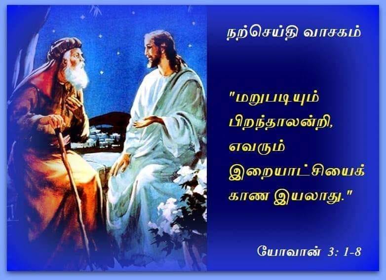 திங்கட்கிழமை. நற்செய்தி வாசகம்