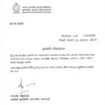 ஏப்ரல் 7 : செவ்வாய்க்கிழமை. நற்செய்தி வாசகம்.