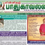 சுயநலத்தை மையமாகக்கொண்ட வாழ்வில் உண்மை மகிழ்வில்லை