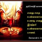 தொழிலாளர் புனித யோசேப்பு திருவுருவம்