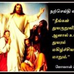 கிறிஸ்துவுக்குள் இளையோர் முழுமையாக நுழைய வேண்டும்