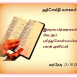 வெறுப்பும், வன்முறையும், குழப்பங்களை இன்னும் அதிகரிக்கும்