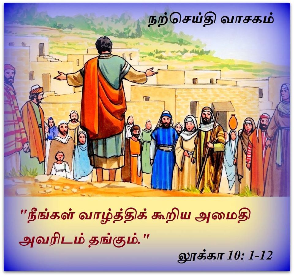 அக்டோபர் 1 :  நற்செய்தி வாசகம்