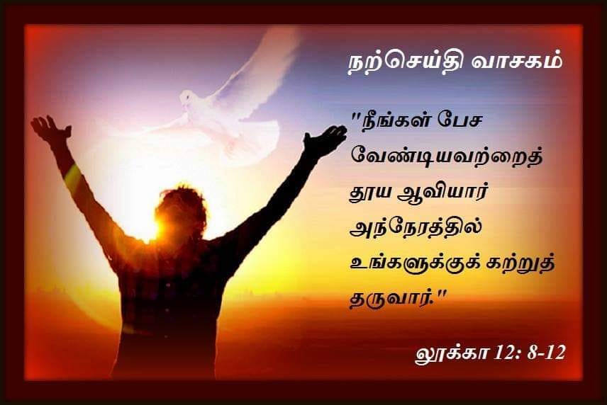 அக்டோபர் 17 :   நற்செய்தி வாசகம்
